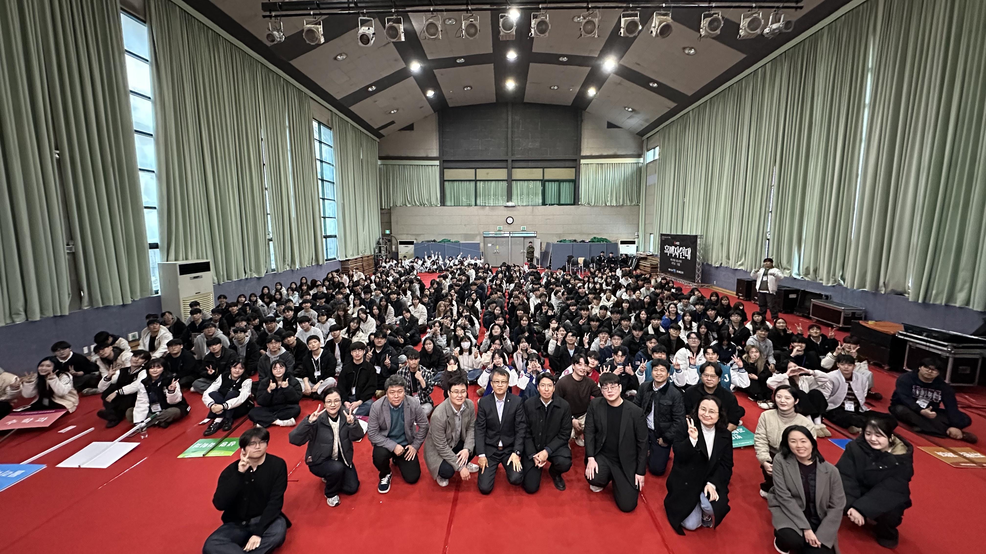 전북대학교 스포츠과학과, 자연과학대학 2026년 새내기배움터 참가 4번째 첨부파일 이미지