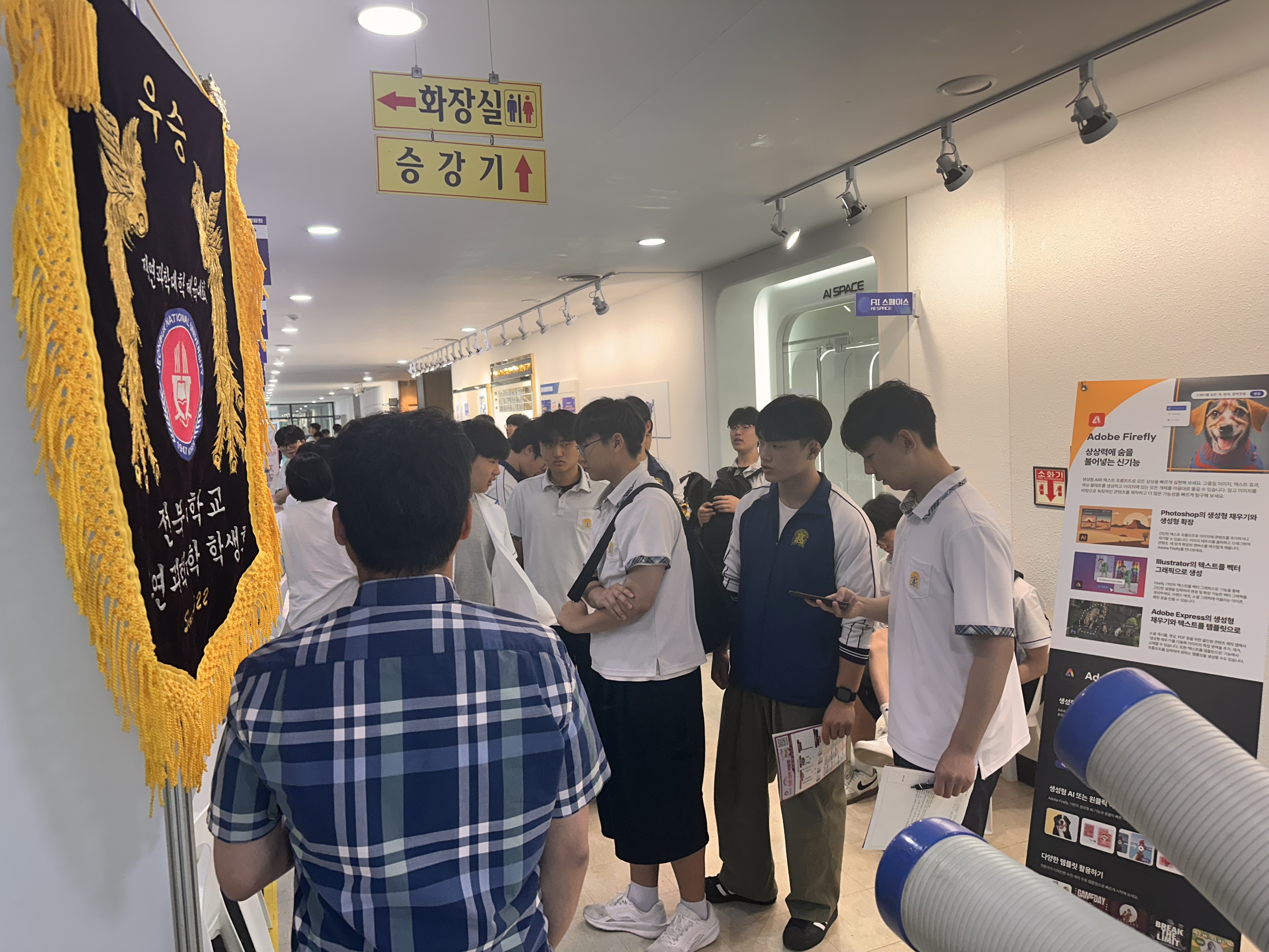 전북대학교 스포츠과학과, 진로·진학 박람회 2일차 운영 성료 (2026.05.29) 2번째 첨부파일 이미지