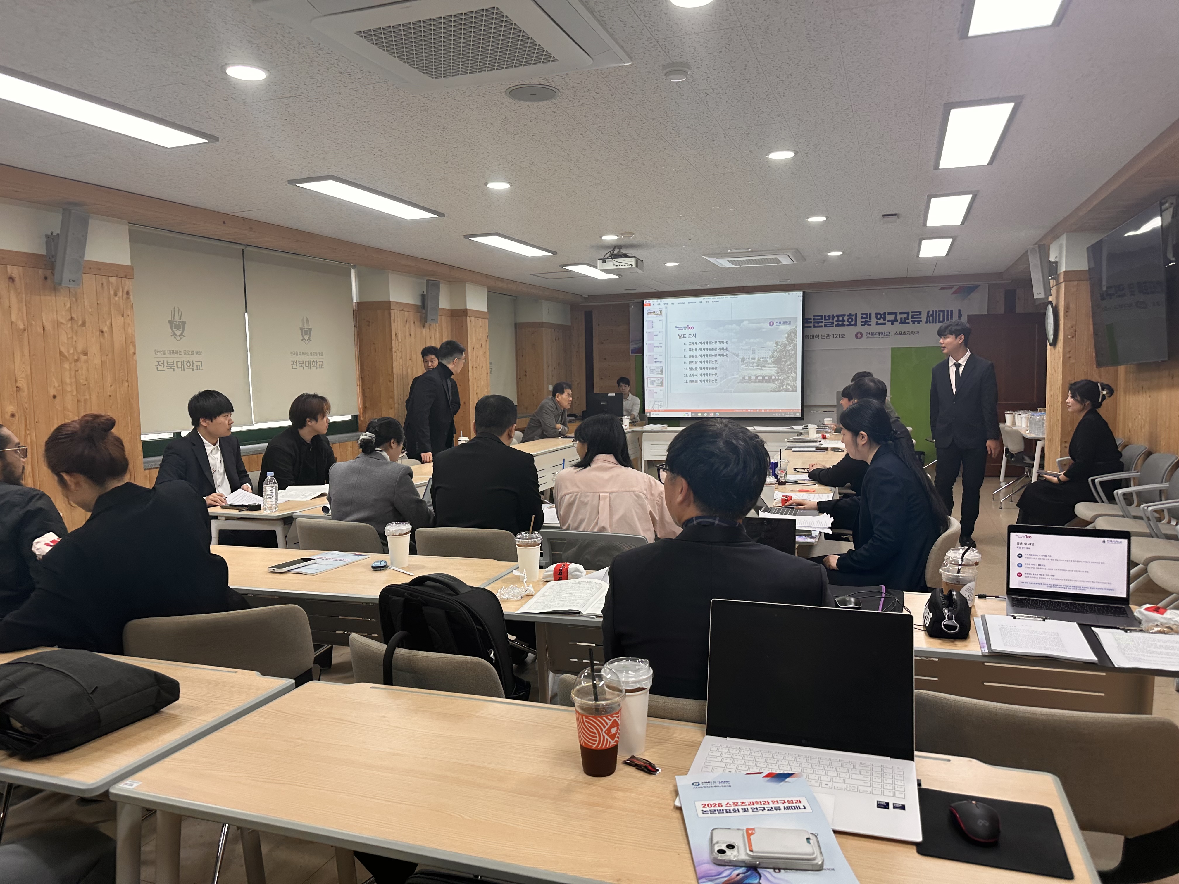 2026 스포츠과학과 연구성과 논문발표회 및 연구교류 세미나 2번째 첨부파일 이미지