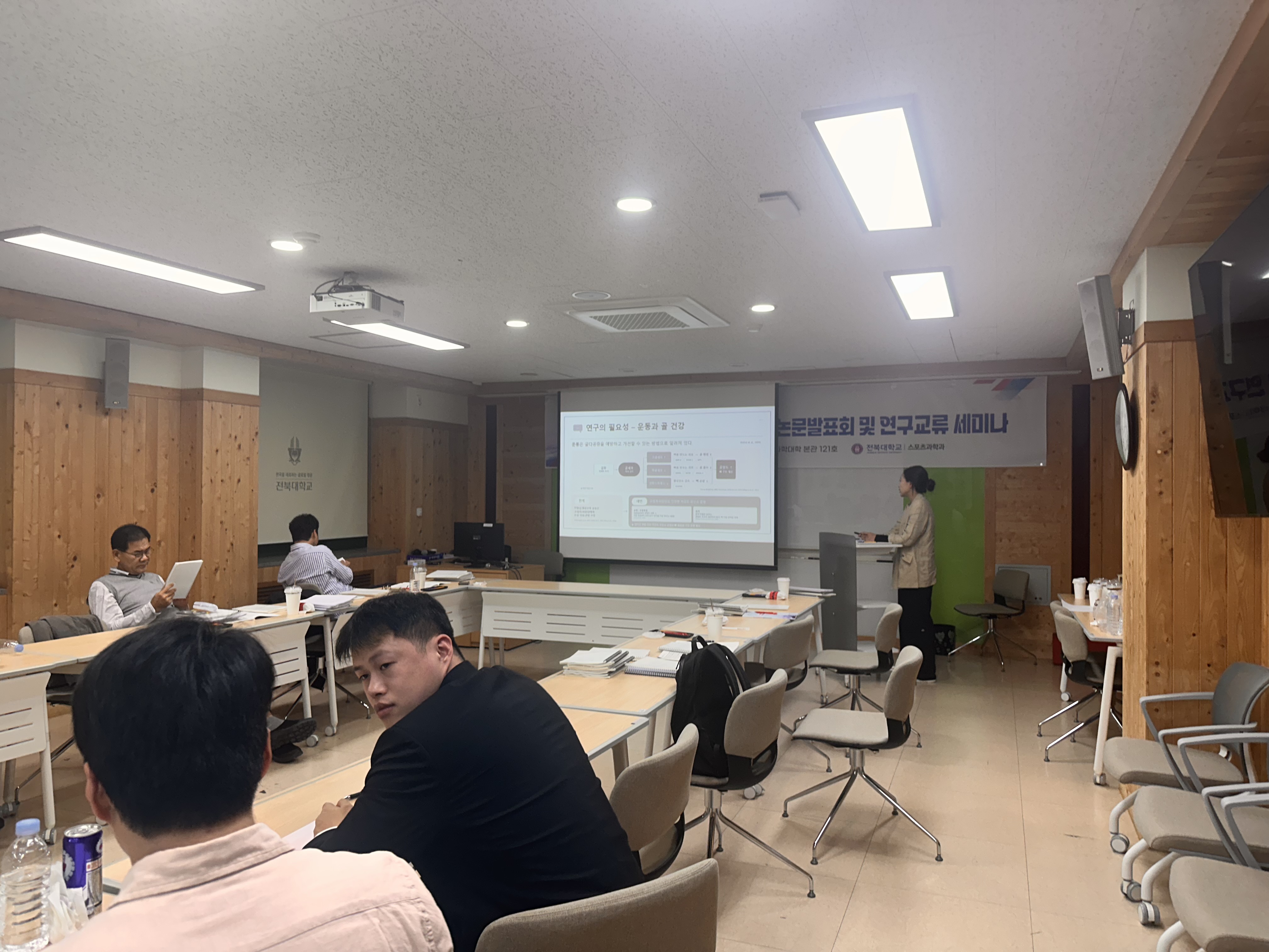 2026 스포츠과학과 연구성과 논문발표회 및 연구교류 세미나 4번째 첨부파일 이미지