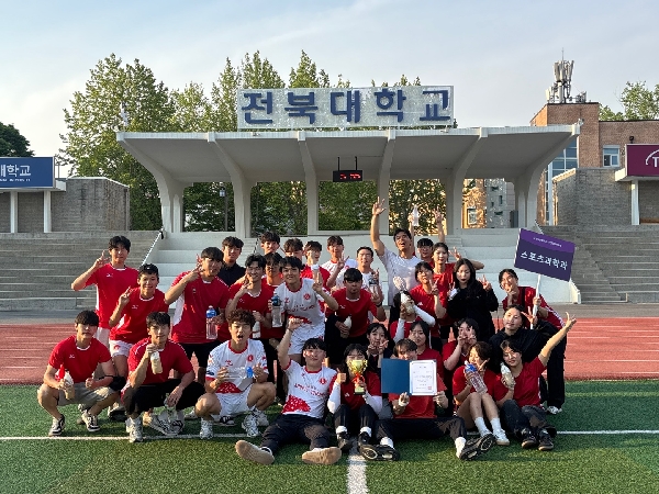 2025 자연대 체육대회 대표이미지