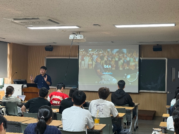 “미국 스포츠 산업 진출과 대학원 진학 전략” – 김한수 교수 초청 특강 대표이미지