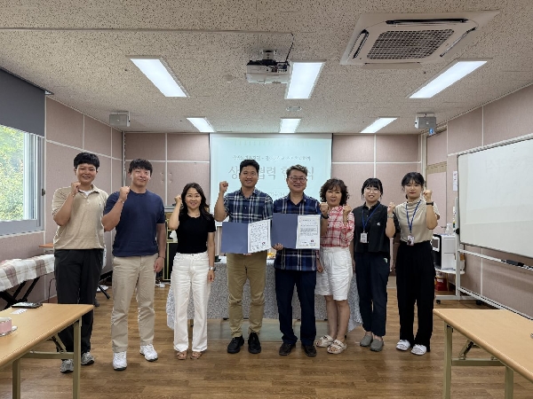 금암노인복지관·전북대학교 스포츠과학과 업무협약 체결 대표이미지