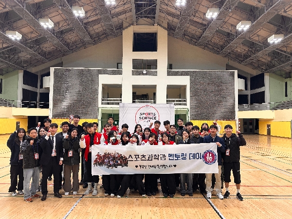전북대학교 스포츠과학과 졸업생 멘토링 데이 행사 진행 대표이미지