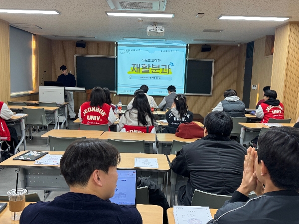 전북대학교 스포츠과학과 2025년도 2학기 분과 설명회 대표이미지