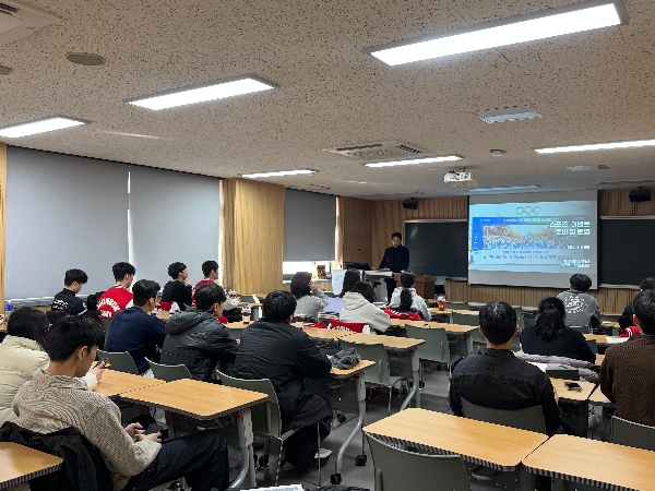 JBNU 실무역량 이론 스터디 특강 -  스포츠 이벤트 준비 및 운영  대표이미지