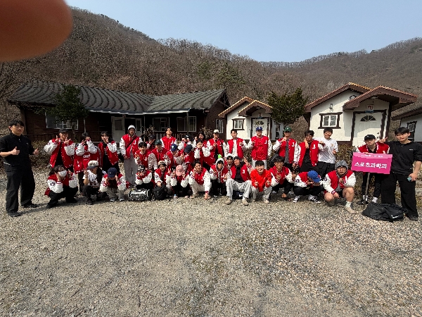 2026학년도 스포츠과학과 학과MT 대표이미지