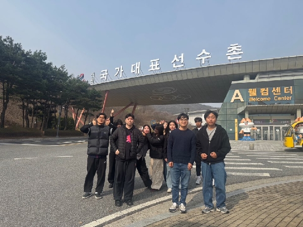 전북대학교 스포츠과학과 진천 선수촌 견학 대표이미지