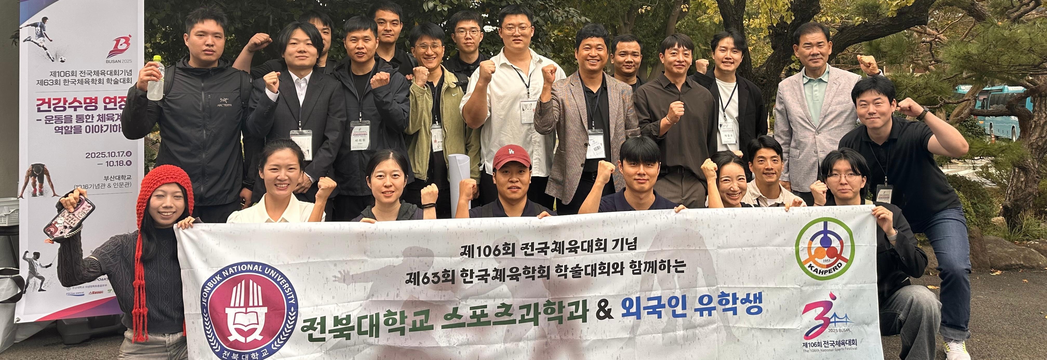 대학원